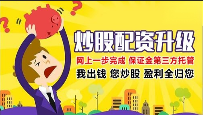 河源股票配资 ,管信科技2020年净利增长704% 智慧停车业务增加