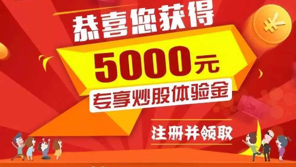 天津股票配资公司 ,20240119牛大复盘日记