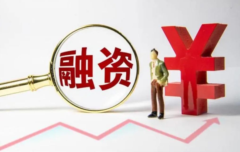 期货配资平台一览，助您把握投资良机