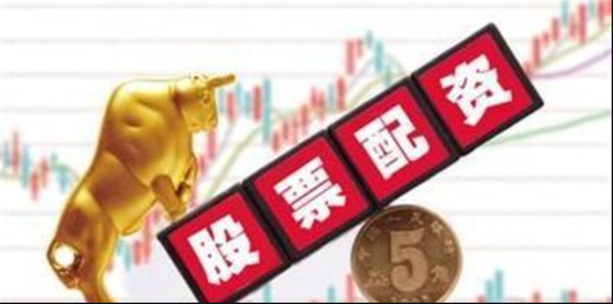 揭秘股票配资公司：盘点行业领军者