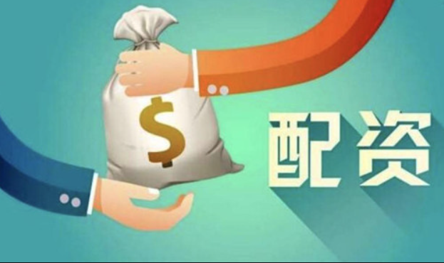 江苏股票配资：助力投资者掘金资本市场