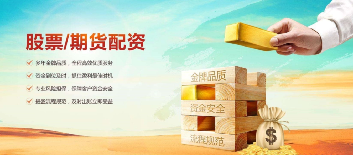 广西股票配资:助您投资之路更顺畅