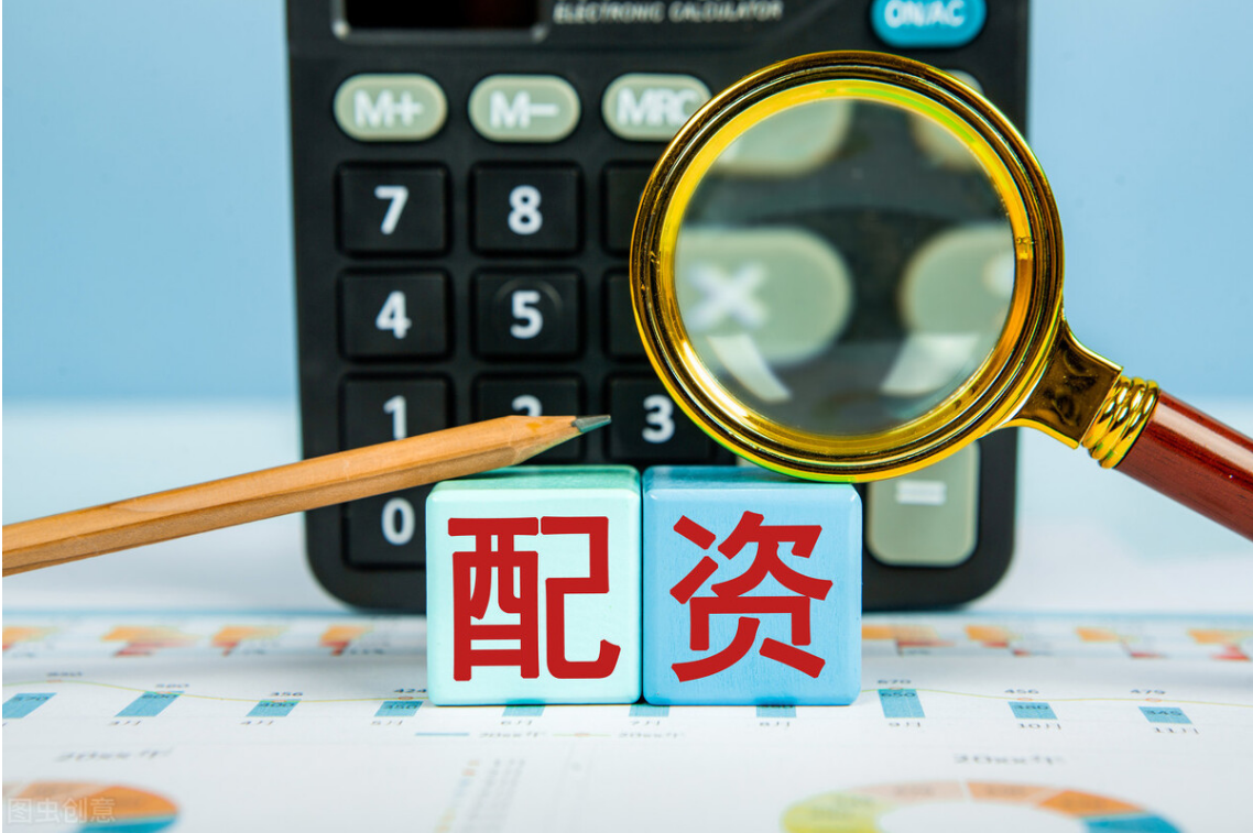 股票配资利息费用详解:了解配资成本