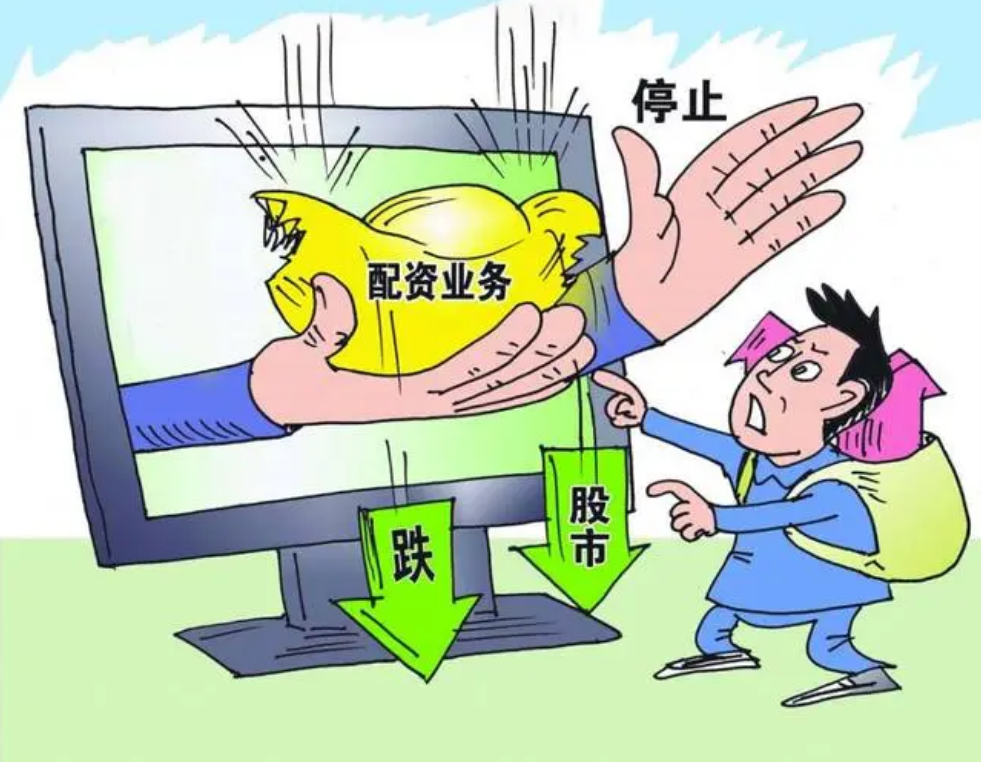 和田市股票配资:助力投资,把握市场机遇